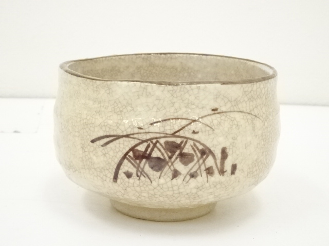 瀬戸赤津焼　六兵衛窯　志野焼　瓶掛け　鉄瓶掛け　茶道具　骨董品、美術品 瀬戸赤津焼 六兵衛窯 瓶掛け 五徳 鉄瓶掛け 志野焼|サムライ